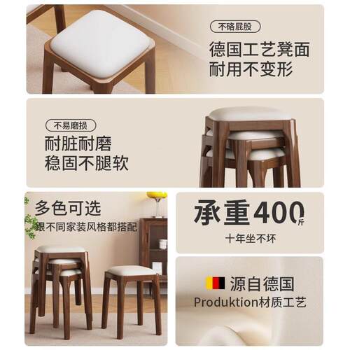 餐仿实木凳无品牌/子家用省空间中餐式椅简约卧化妆室凳厅可摞放