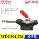 肘夹 替代推拉压紧式 快速夹具不锈钢夹钳WDC304 原装 同款