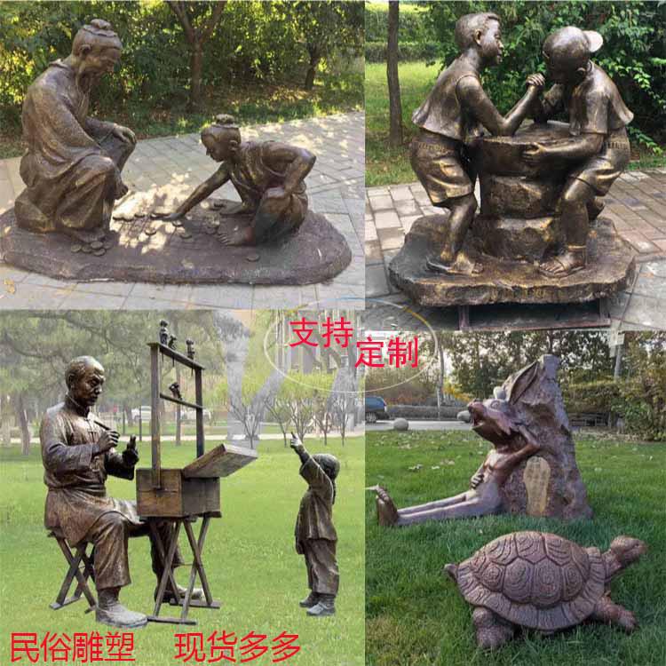 玻璃钢民俗人物雕塑摆件定制广场景观小吃仿铸铜艺术雕像花园装饰