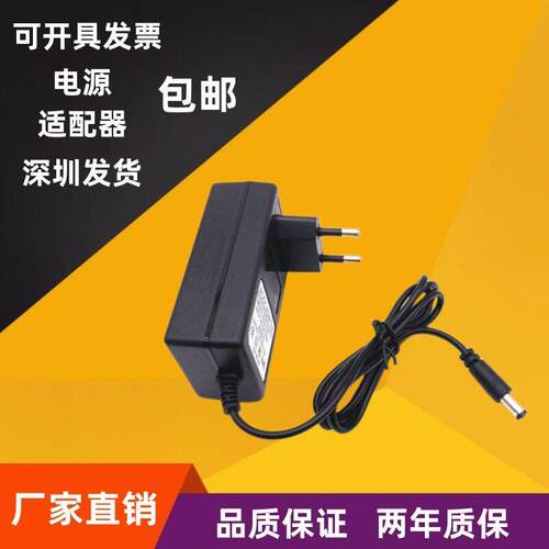 包邮欧规电源适配器欧标24V2A欧洲国外圆脚插头电源适用24V2000MA