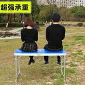 夜市摆摊折叠桌子外叠桌椅户884569便携式 简野易桌子展业桌地推折