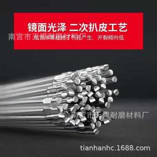 天焊ER5356铝镁氩弧焊丝1.6/2.0/2.4/3.0/4.0/50直条铝镁焊条气焊