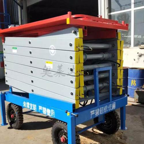 工矿车间高空作业四轮液压升降平台室内室外升降平台简易货梯