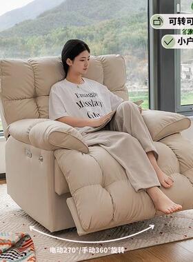 等太空单人懒人沙发舱客厅头休闲可躺椅电AAZ动能功云朵轻奢沙发