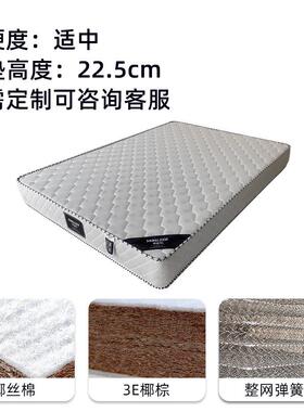 梦缘希3椰棕床弹簧床黄垫家用偏E硬钢网儿童老垫ZL-854人护脊麻椰