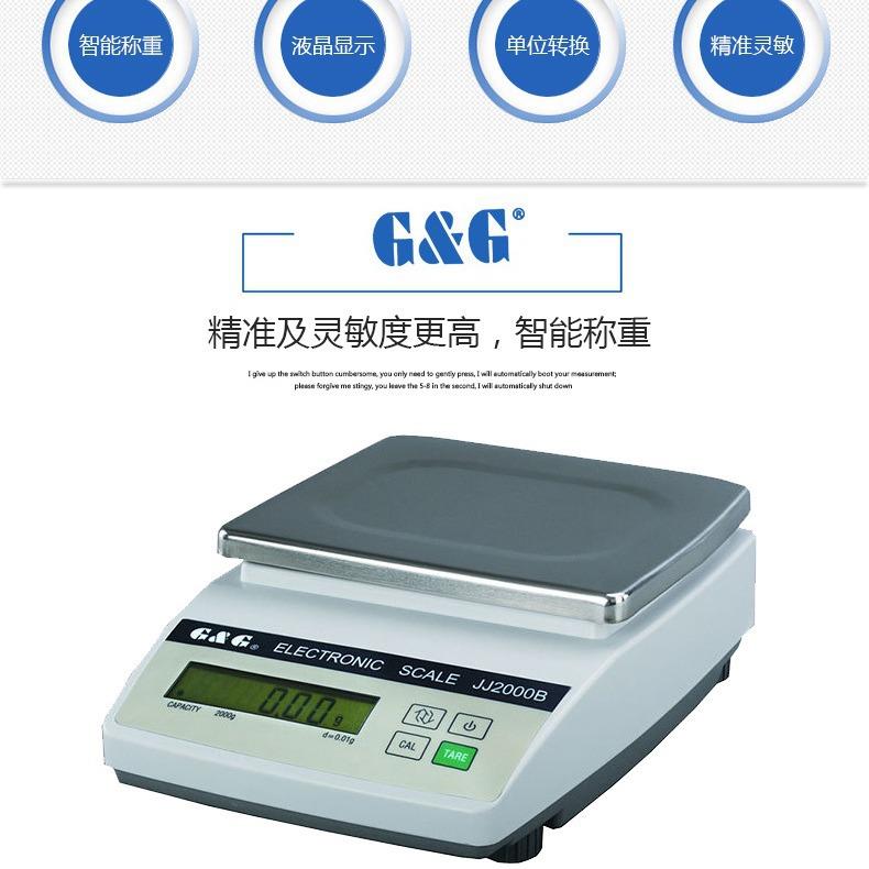双杰JJ-B电析子天平100B高200B精密 实验室化工 粉末分电子双杰0图片