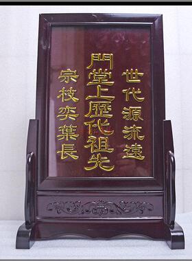 广东始祖牌香港神片香火牌五方五土龙神牌地主神牌玻璃摆件