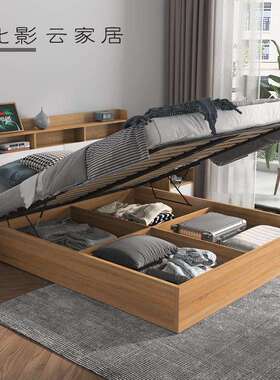 C0027K定储制卧室屉床1.2米1.米5物床高箱床榻榻米床实木抽生态板
