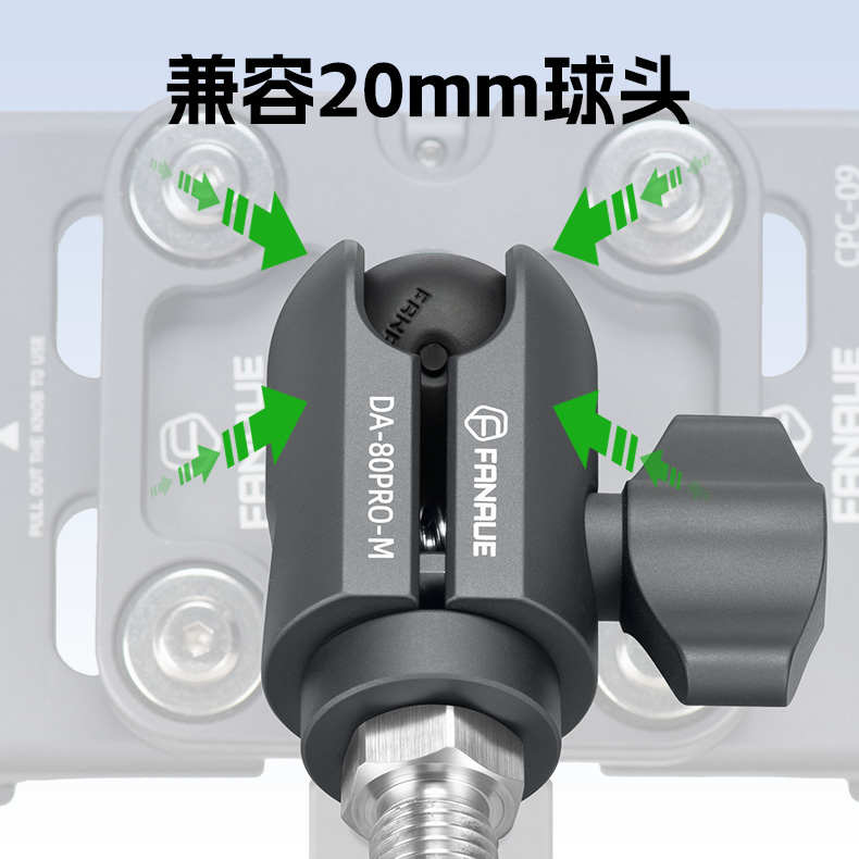 铝合金独立旋转夹座摩托车车把横杆后视镜通用20mm球头连接杆防盗