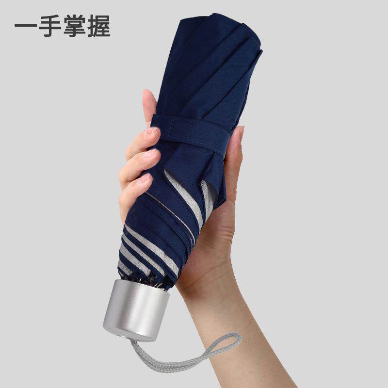 新款直销太阳伞晴雨两用防晒紫外线三折礼品折叠LOGO广告遮阳挡风