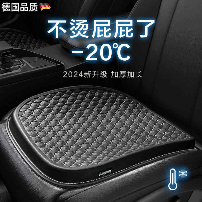 德国汽车坐垫司机住驾驶夏季凉垫单片通风透气冰丝?椅垫四级通用
