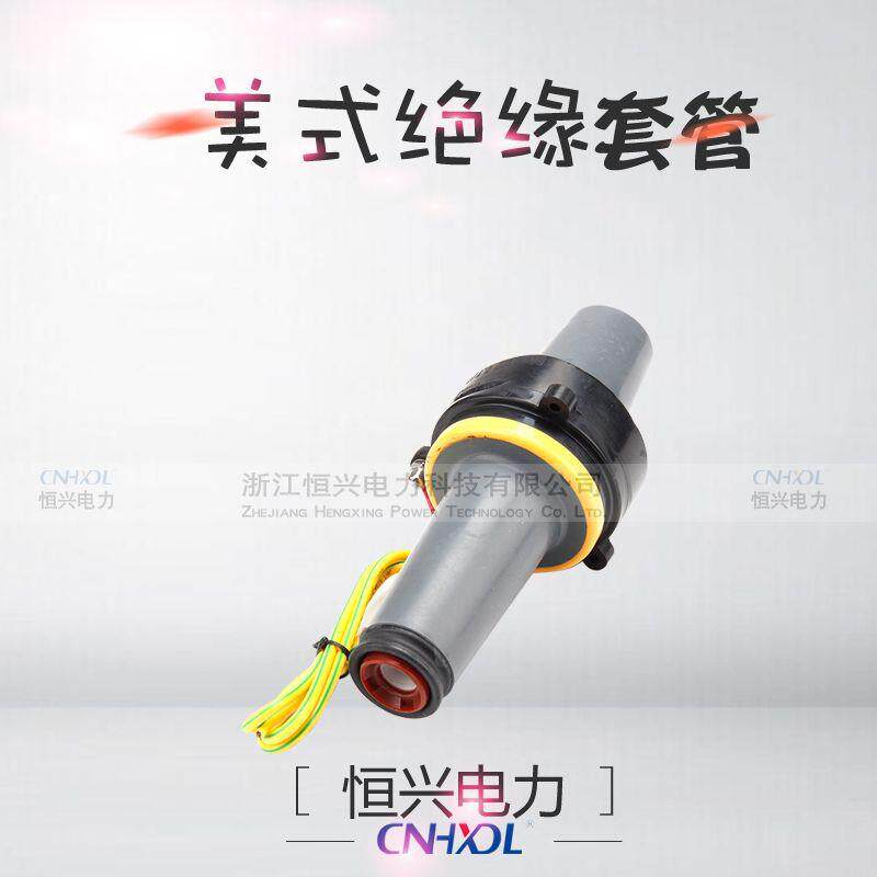 10原厂直销美式肘型接头单通套管座接头DTT-15/25V200A箱变柜体