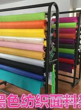 黑色纺织面料展示架中岛架A型架面料色卡移动样布架桌布架皮革架