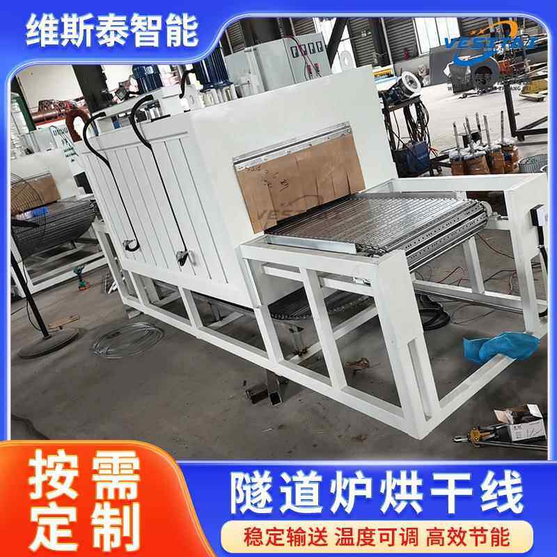 隧道炉烘干线五金网带线高温烤箱输送线高温工业不锈钢烘道流水线,五金/工具,干燥箱,淘宝优惠券,粉丝福利购,淘宝优惠卷
