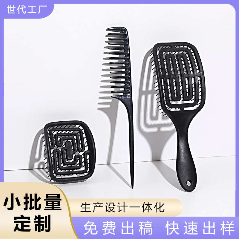 镂空梳头皮按摩梳子套装顺发塑料卷发梳排骨梳子批发美发梳子套装