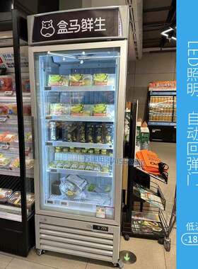 苏唐立式冷冻柜超市风冷冰淇淋海鲜展示柜低温商用单门双门速冻柜