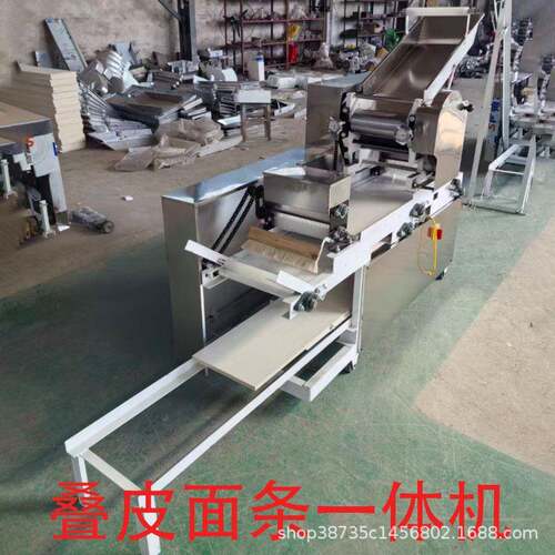 云吞皮商用叠皮机全自动撒粉叠皮面条一体机馄饨皮饺子皮压面机