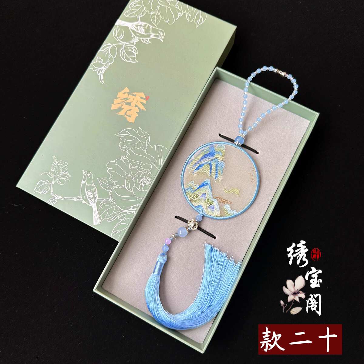 苏绣手工汽车挂件刺绣真丝流苏中国特色礼品精品小挂件高档礼品