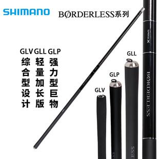禧玛诺鱼竿进口台钓竿博大师GLL/GLV/GLK/GLR/GLW/苍彩手竿钓鱼竿