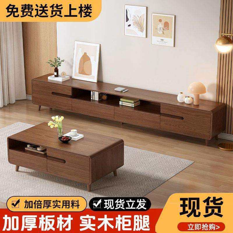落地电视柜简约现代小户型家用客厅新款实木轻奢储物岩板电视柜g^