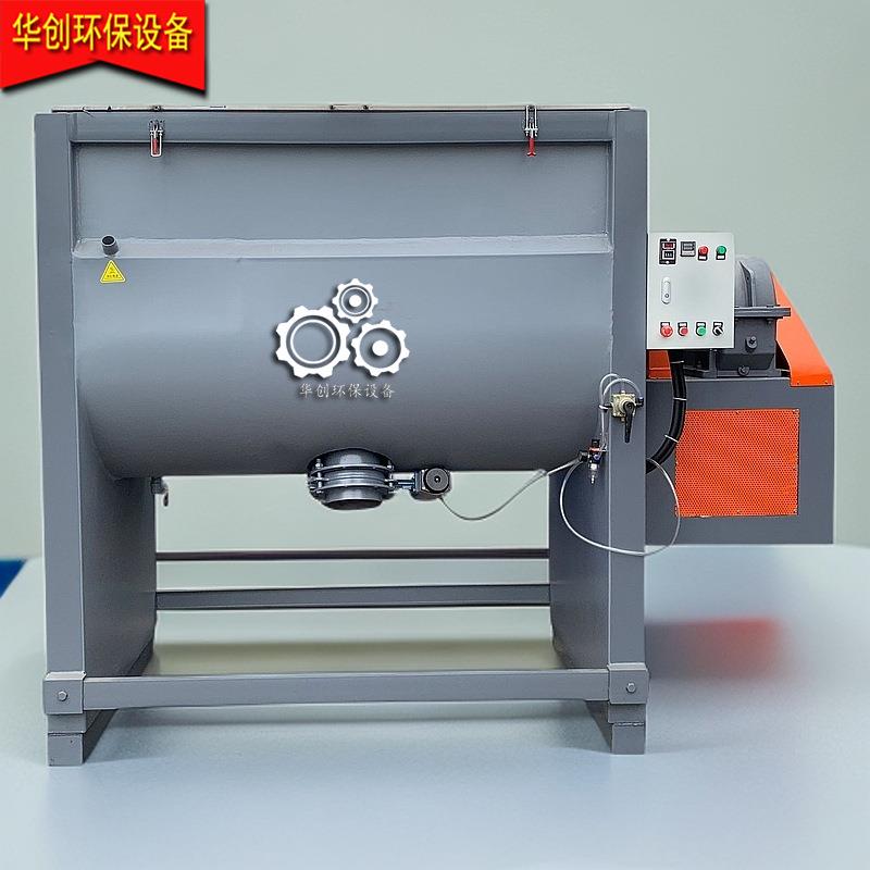 卧式搅拌机多用干粉加热搅拌机颗粒烘干搅拌机浆料配比搅拌机