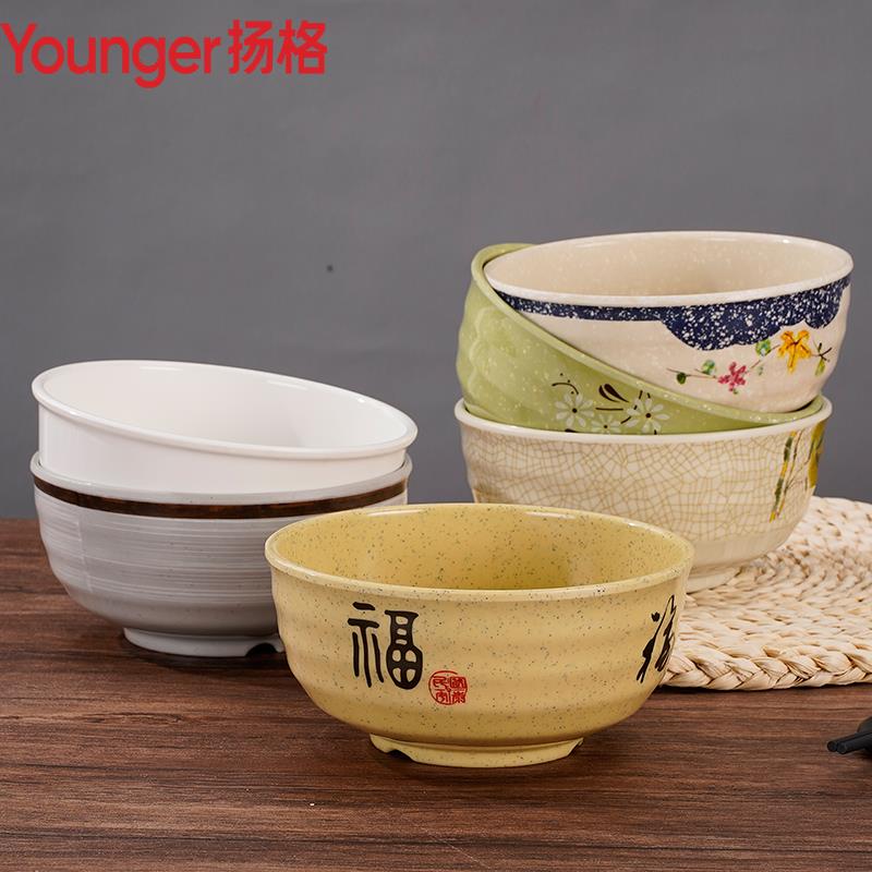 扬格密胺餐具食堂碗面碗快餐饭碗馄饨碗酒店商用大碗饭店碗早餐碗