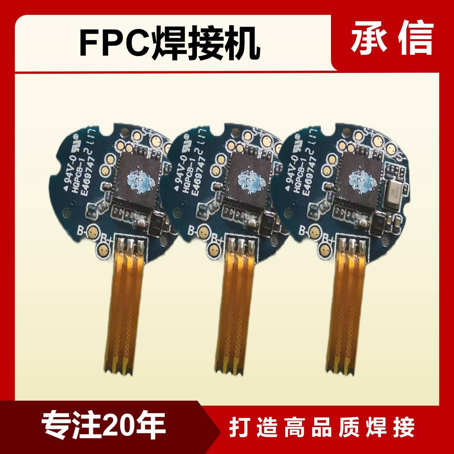 承信FPC/PCB脉冲热压机电子元器件热压焊锡机软排线哈巴焊接机