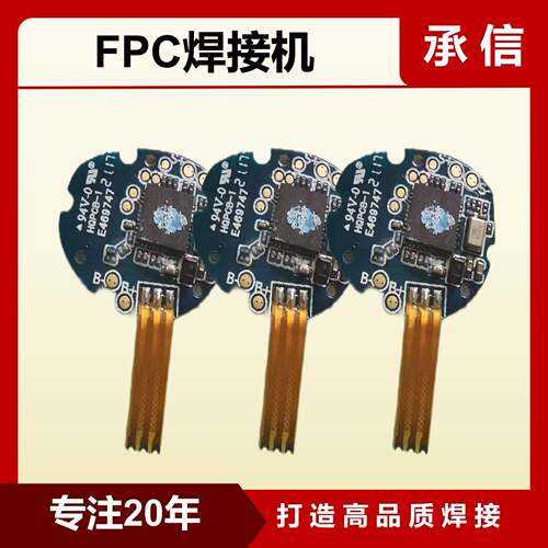 承信FPC/PCB脉冲热压机电子元器件热压焊锡机软排线哈巴焊接机