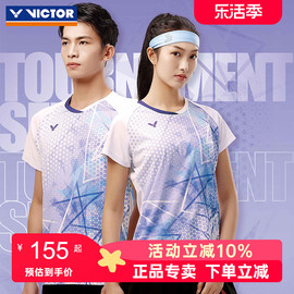 victor胜利羽毛球服男女短袖速干T恤球星同款专业T-40001TD