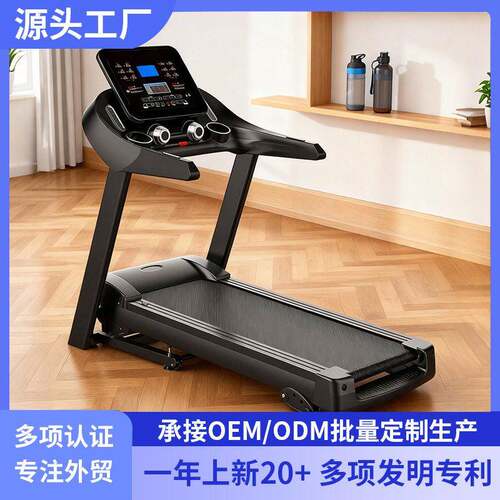 大跑1242跑步机家用静音可折叠电动走步机室内健身小型运动器材
