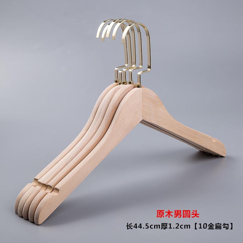 正品木衣架木质男实女服装店专用原木色撑防滑裤夹家用制定衣架衣