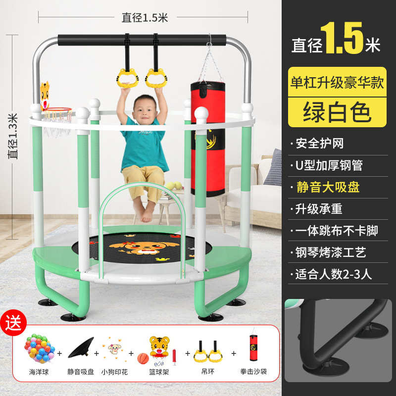 弹跳宝宝护单杠带床户外床蹦床网跳跳床弹跳蹦儿童带家用批发室内