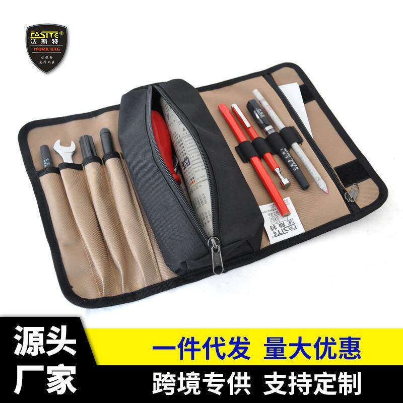 法斯特牛津布卷包简易工具包小型工作包插袋包手拿包PT-N058