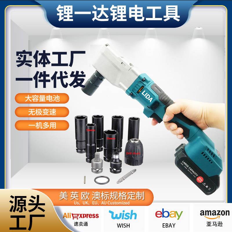 工厂棘轮扳手B款汽修灯具穿孔开口机械家具螺纹拧紧防滑棘轮式