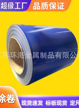 彩涂铝卷红色黄色蓝色黑色橙色墙灰木纹热转印彩涂铝卷