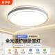 2025新款 led全光谱护眼卧室灯吸顶灯客厅灯简约现代主卧房间灯具
