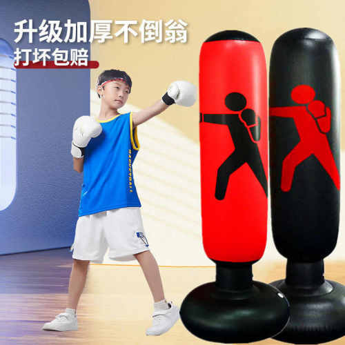 沙袋不倒翁解压沙包成人家用打拳训练器材儿童健身充气拳击柱立式