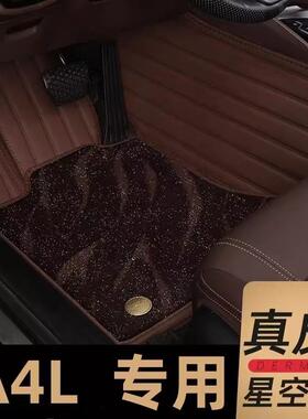 专用于A4lA6lA3Q3Q5lQ2lA5A7lA8lQ7e-tron脚垫
