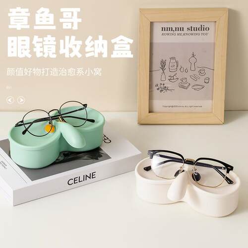 New Octopus Glasses Jewelry Stand Home Decor with Lid Office
