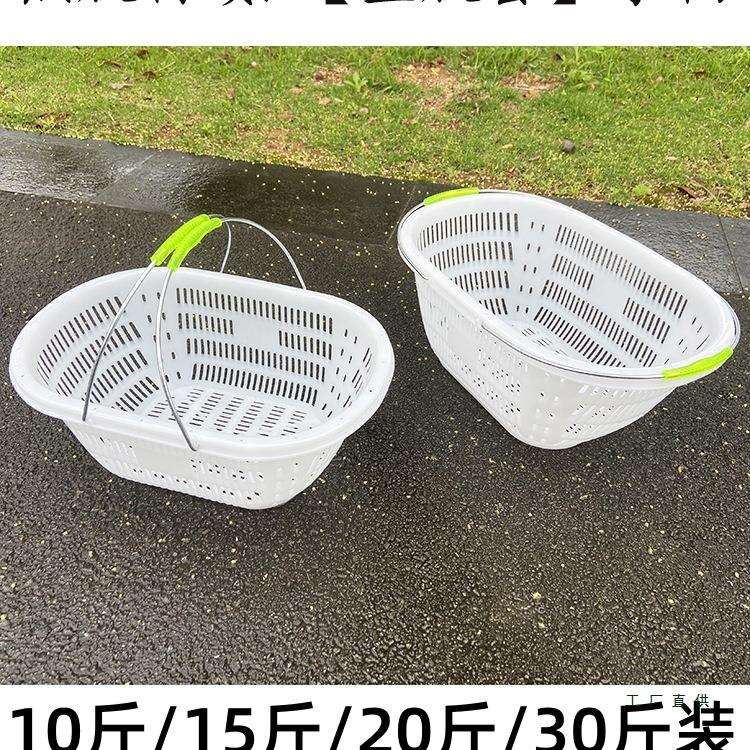 大号水果采摘篮手提葡萄桃子收纳筐白色10/15/20/30斤耐摔配布套