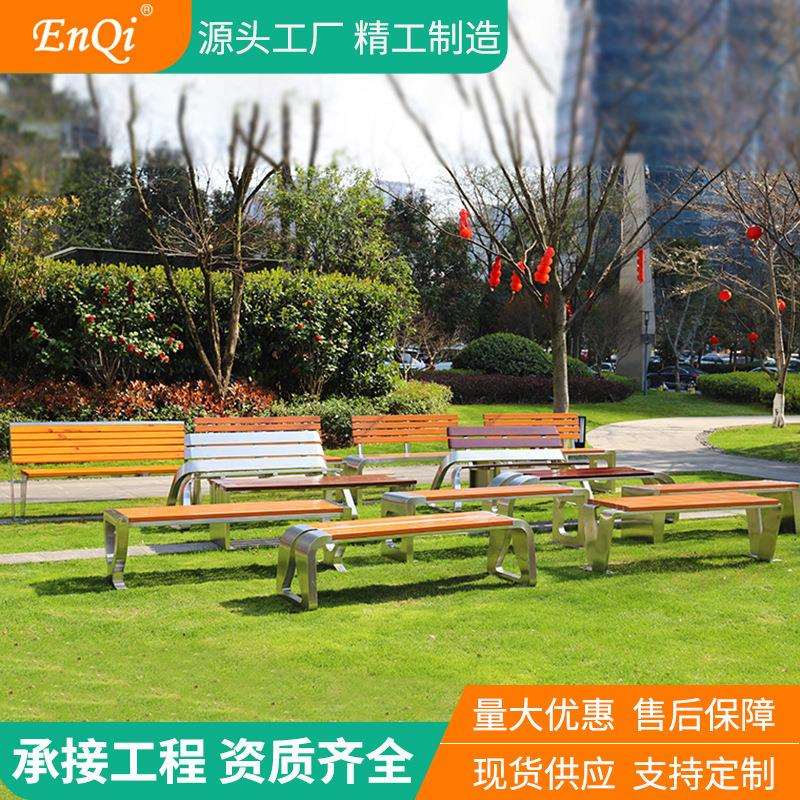 公园椅户外长椅不锈钢菠萝格休闲椅长条防腐木庭院小区靠背椅景区