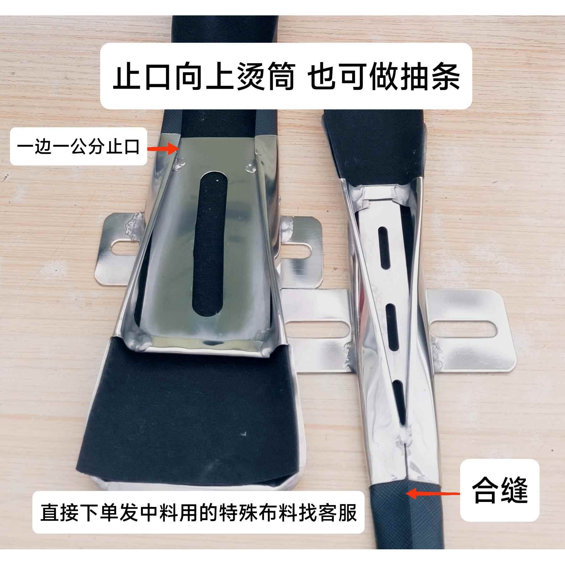 手工订做烫筒双针车耳仔直筒裤袢机耳仔筒坎车拉筒绷缝机耳仔拉筒