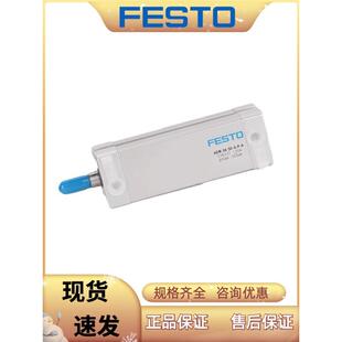 原装 FESTO紧凑型气缸ADN