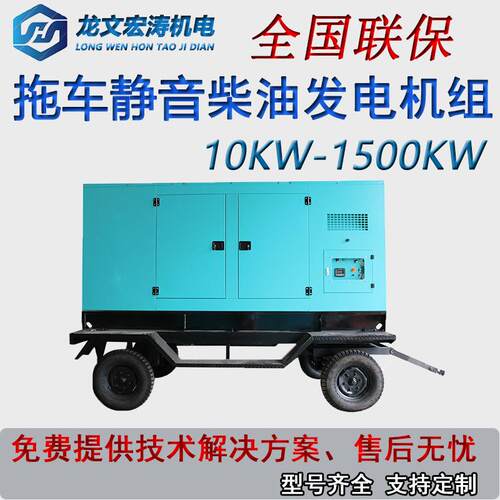上柴动力350KW360KW柴油发电机组 移动防雨拖车