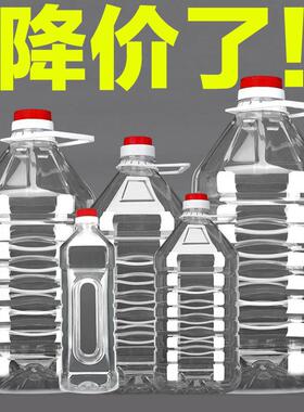 1L1.5L2.5L5L10升20斤透明PET塑料家用酒桶厨房油瓶花生油桶油壶s