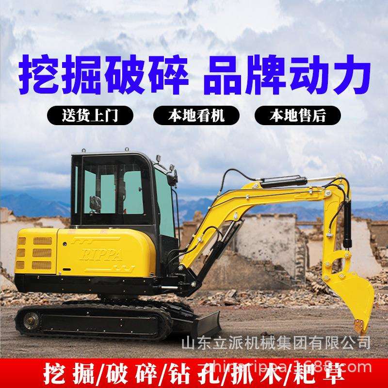 小型挖掘机农用迷你小挖机微型家用挖土机30微挖挖地果园大棚开荒