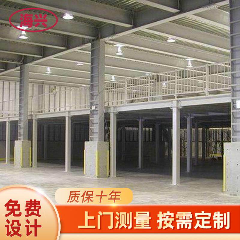 仓库储存夹层货架楼梯结构搭建定制重型钢平台多层阁楼式隔层