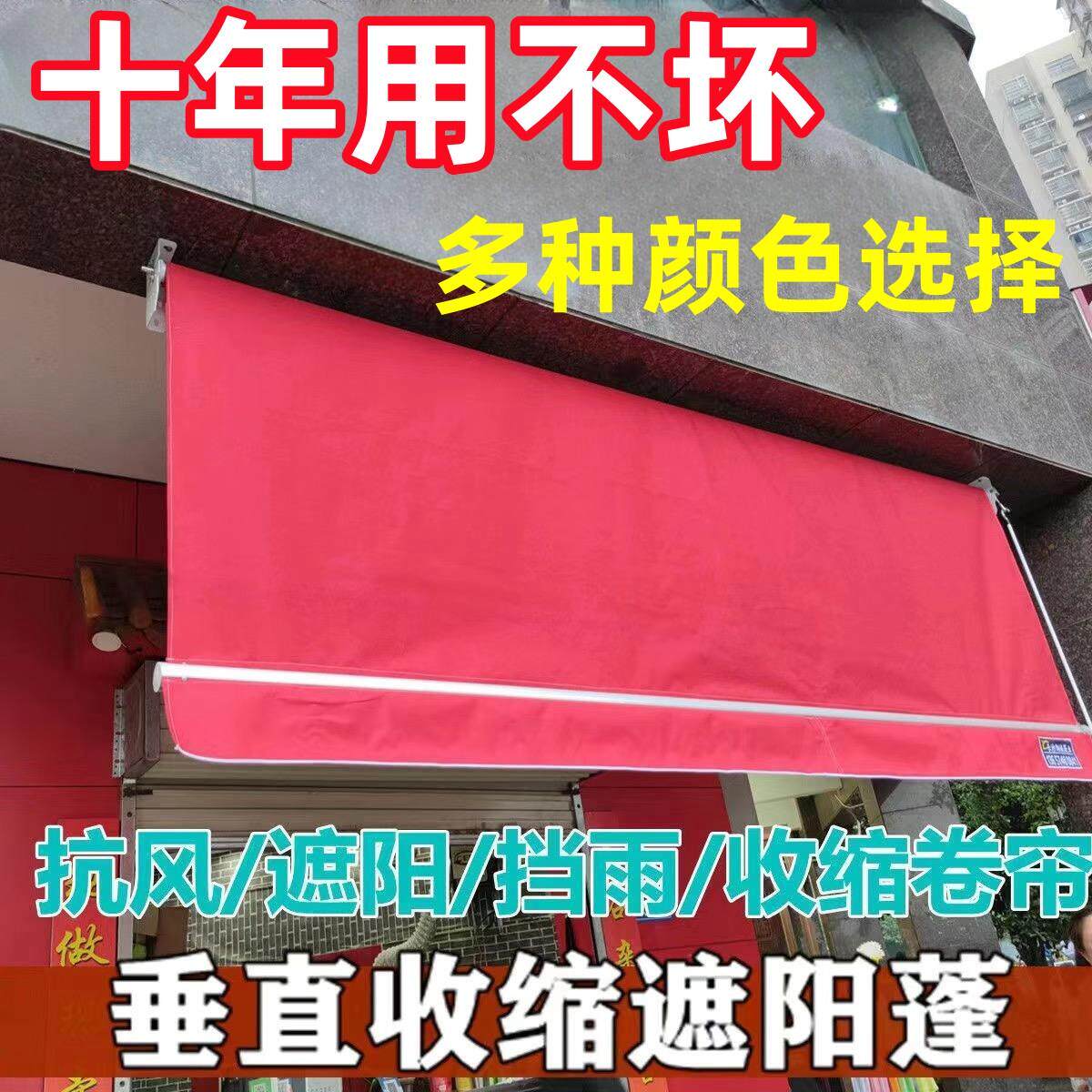 垂直遮阳卷帘升降收缩遮阳雨棚伸缩式手摇电动吊帘屋檐门面户外蓬
