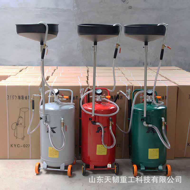 供应废旧机油抽油机气动抽油机80L机油机汽车保养维修接油桶