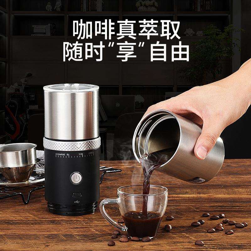 楚行咖啡研磨杯家用超细小型多功能打粉机迷你咖啡磨豆机粉碎器